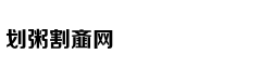 宋茜复古造型优雅恬静